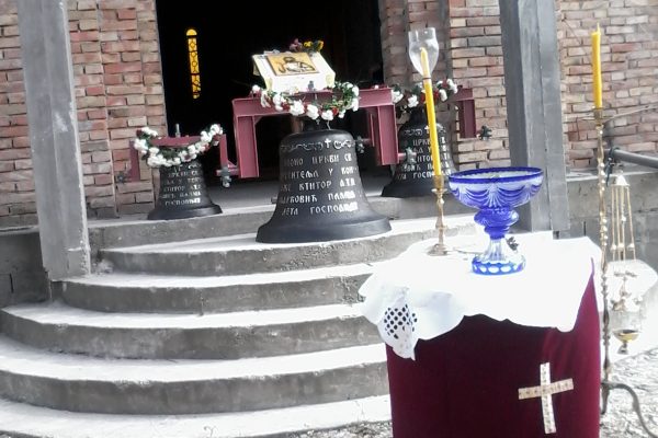 Освећење звона 14.10.2014