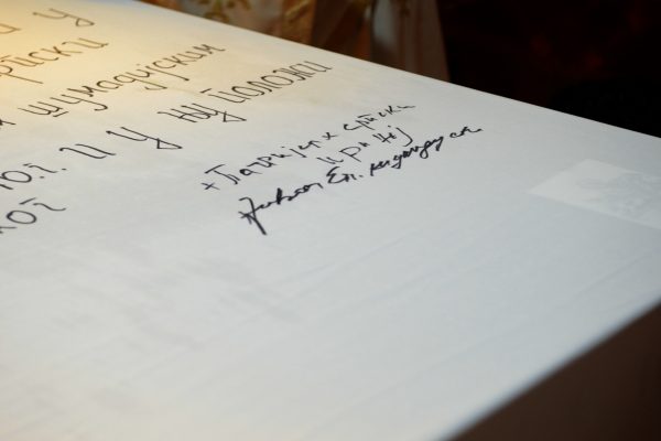 Освећење храма и додељивање ордена Светог Саве Драгану Марковићу Палми 11.06.2016