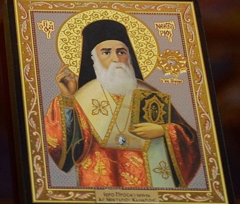 Мошти Св. Нектарија Егинског у Храму Св. Јована Крститеља