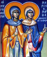 Свете Марта и Марија